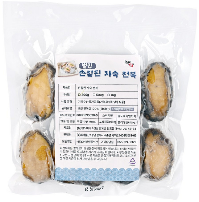 해미애찬 국내산 냉동 자숙 벌집 전복 200g, 1개, 전복 벌집 200g