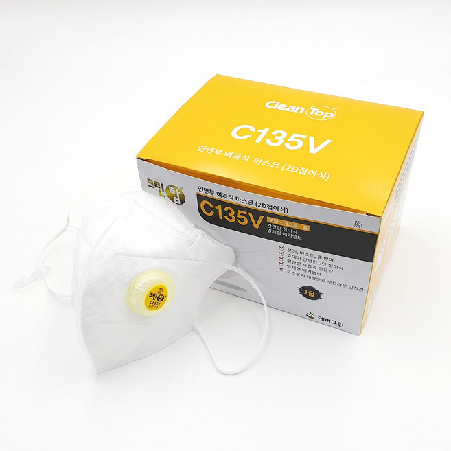 크린탑 C135V 안면부여과식 1급 방진마스크 10매, 10개, 화이트