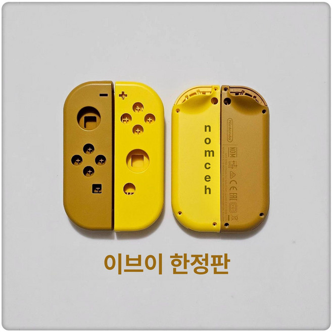 세트 하우징 케이스 NS FROG L 단추 교체 조이콘, 1개, 피카츄 이보 케이스+사이드 버튼, 기본 모델명/품번