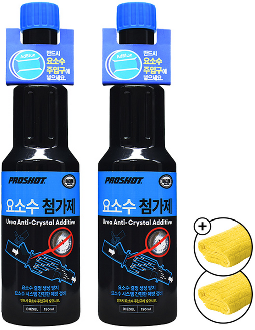 벨퍼포먼스 탑클래스 요소수 첨가제 SCR 클리너 + 올인원타월 세트, 2개, 150ml