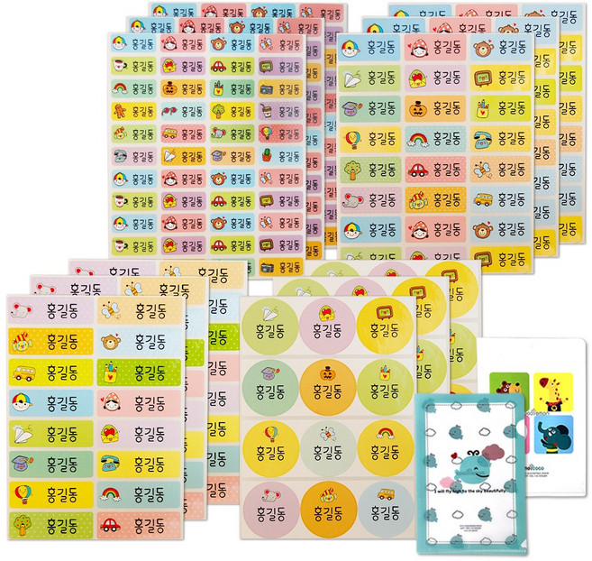 네임코코 방수네임스티커 실속구성 패키지, 패키지 SP1-컬러아이콘종합세트