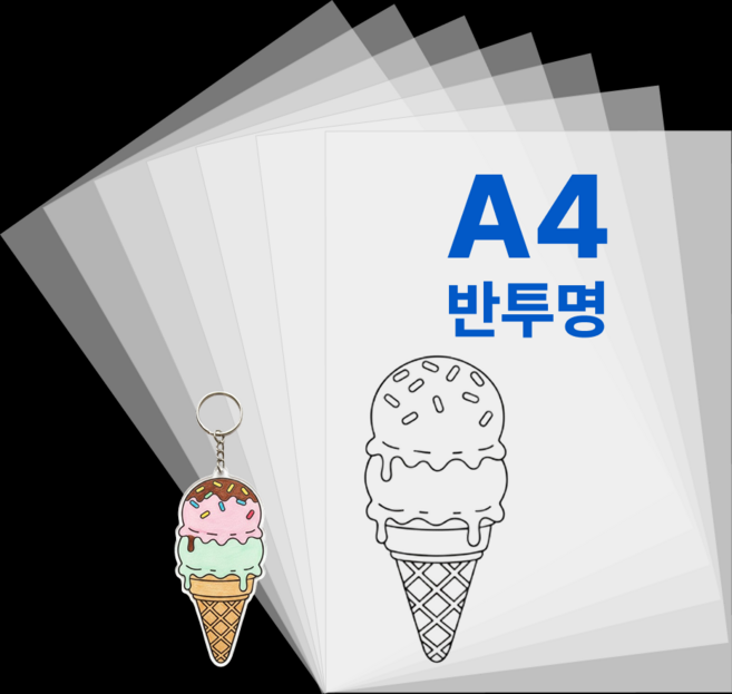 팝로트 공예용 열수축 종이 A4 0.3mm, 10개, 반투명