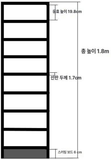 슬림형 책장 DVD 서재 현관 진열대 장식장 CD 수납, 180x60x20cm 8단 A