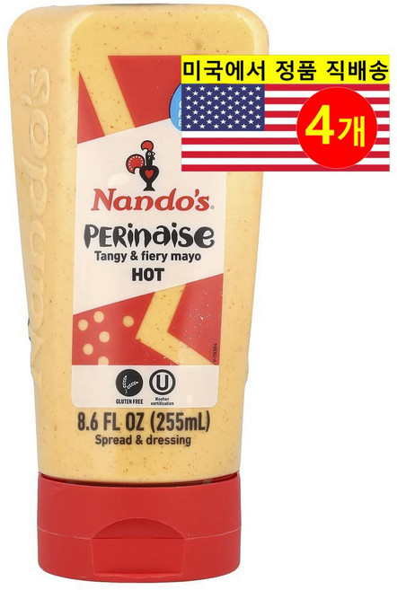 NANDO'S 오가닉 재료로 만든 건강하고 맛있는 페리네이즈 탱이 & 파이어리 마요네즈 핫 255ml 2개, 4개