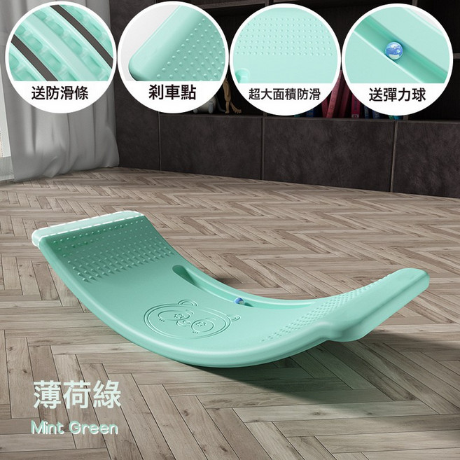 DFMEI 蹺蹺板兒童室內聰明板平衡板感統訓練器材家用專注力彎曲板玩具, 1個, 大號小熊款綠色