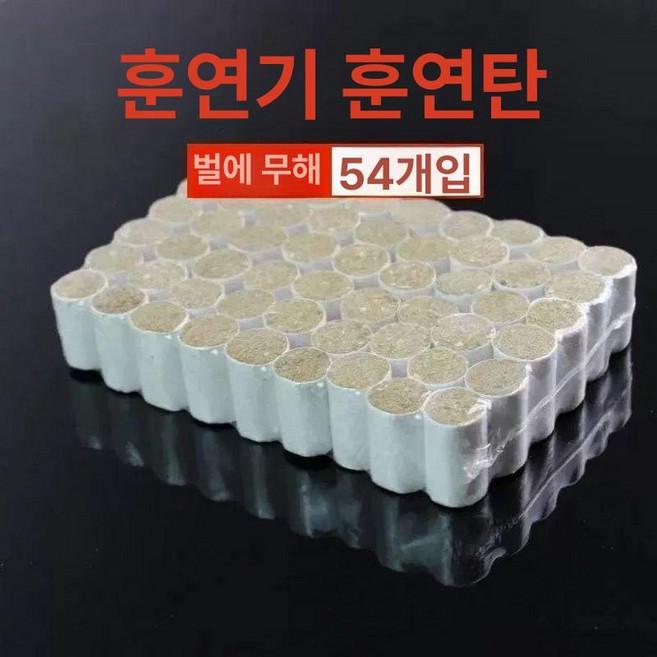 양봉 훈연기 꿀벌 재배 살포기 연기통 스틸 분무기, 1개