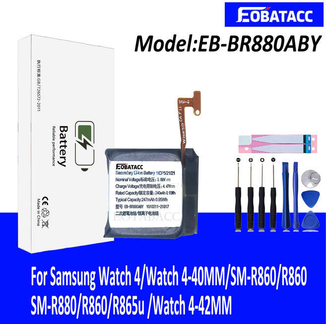 갤럭시 시계 4용 배터리 EB-BR880ABY 40mm42mm R860 R860 R865U 갤럭시 시계 4용 EB-BR890ABY 44mm46mm R870 SM-R875U 도구, EB-BR880ABY 2Pcs