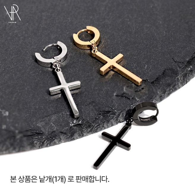 VARAM 십자가 빅크로스 드롭 원터치 남자 써지컬귀걸이