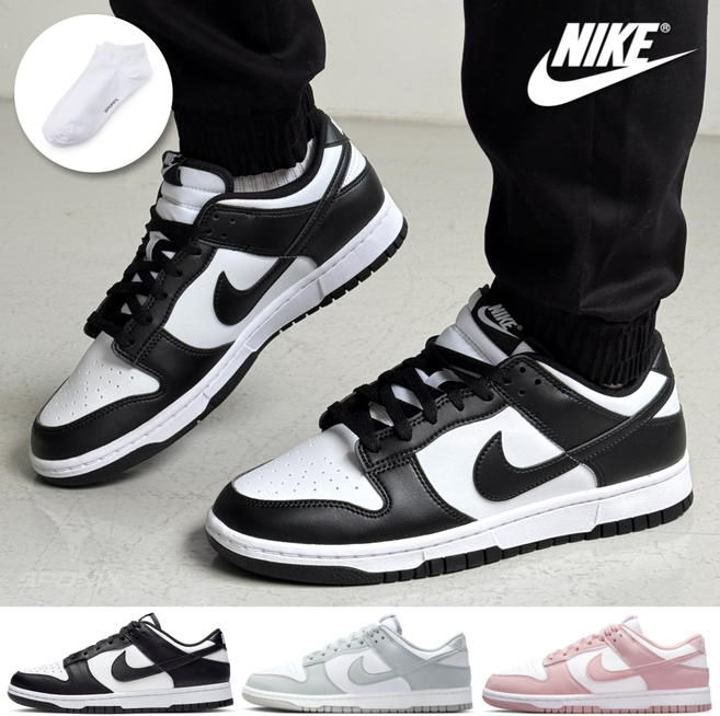 (매장정품) 나이키 덩크 범고래 운동화 스니커즈 남성 여성 런닝화 신발 스포닉스 양말 세트