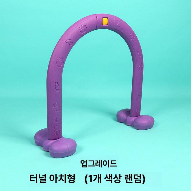 강아지 어질리티 대형견 터널 장애물 야외 놀이기구 점프 드릴링 운동회, 1개, 레벨 1 터널 아치형 랜덤 1개