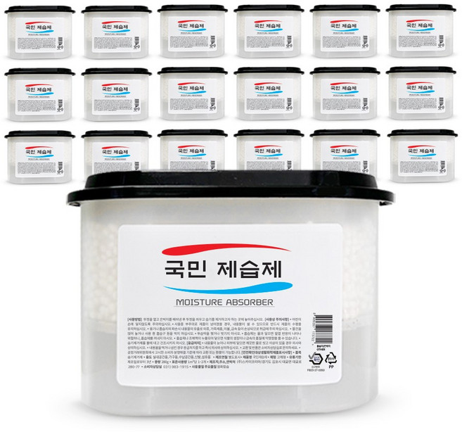 국민제습제 프리미엄 구슬타입 습기제거제 대용량, 24개, 280g