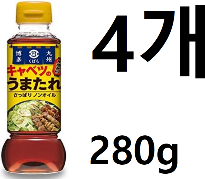 쿠바라 양배추 우마타레 야키토리 소스 양배추 소스 280g, 4개