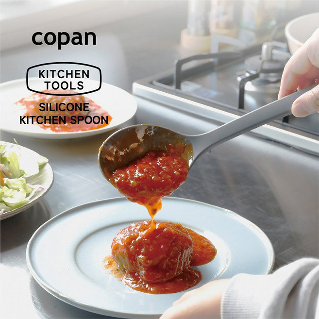 CB JAPAN 禮味 copan系列 防沾塵附支撐腳矽膠餐匙, 1個
