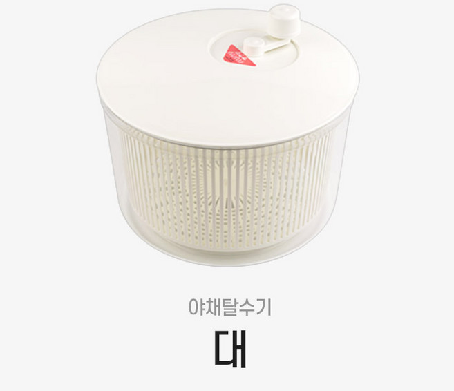 야마켄 야채탈수기(대용량), 1개