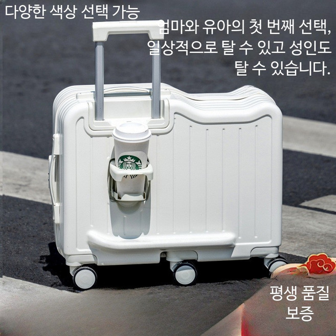 아동캐리어 유모차 어린이 여행 탈수있는 자동차모양 그린 스마일 스티커포함 라이드 아이 어린이캐리어 카트