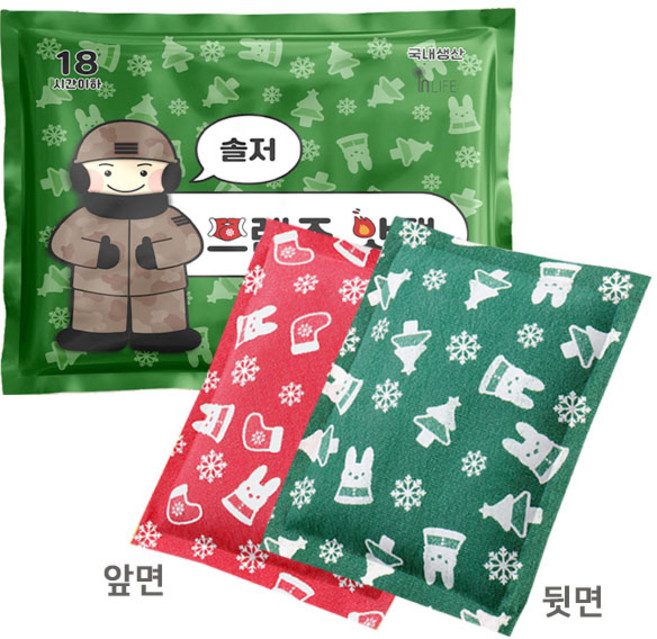 대용량 핫팩 150g 온열팩 14시간 군용핫팩 군인핫팩, 1개