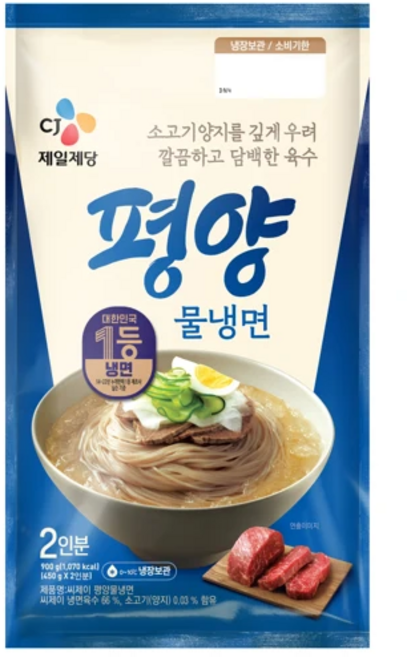 CJ 평양 물냉면 900g (2인), 1개