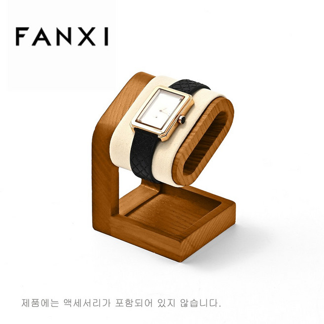 FANXI 원목 시계 스탠드 신상품 레트로 시계 홀더 팔찌 디스플레이 홀더 시계 보관함 홀더 시계 스탠드 손목시계 전시대 선물용 현관 시계 장식용 진열대 판매용