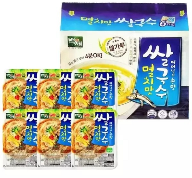 5분마켓 백제 멸치맛쌀국수