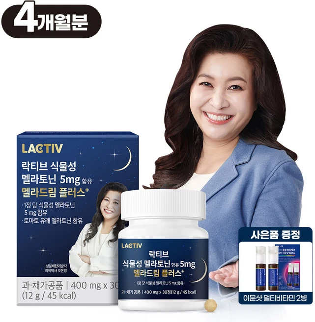 락티브 오은영 식물성 멜라토닌 5mg 함유 멜라드림 플러스 120정4개월분, 락티브 오은영 식물성 멜라토닌 5mg 함유 멜라드림 플, 단품 - 쿠팡