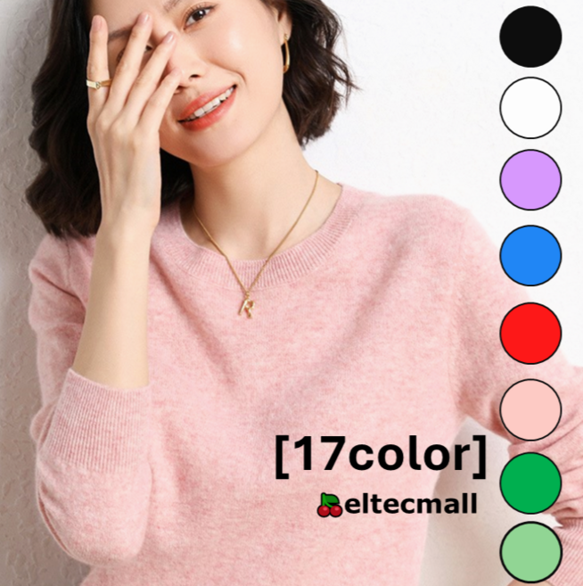 [오늘출발] 엘텍몰 라운드넥 니트티 여성 니트 티셔츠 라운드넥 니트 여성캐시미어니트 17 COLOR