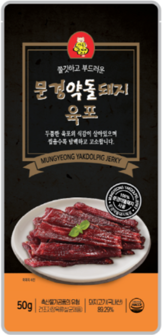 쫄깃하고 부드러운 문경 약돌 돼지 육포, 50g, 5개