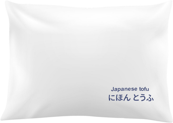 Japanese Tofu 豆腐枕頭頸椎護理枕, 白色低枕, 1個