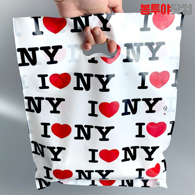 봉투야닷컴 LD PE 25호 비닐쇼핑백 25x34cm 50장, I러브NY-화이트