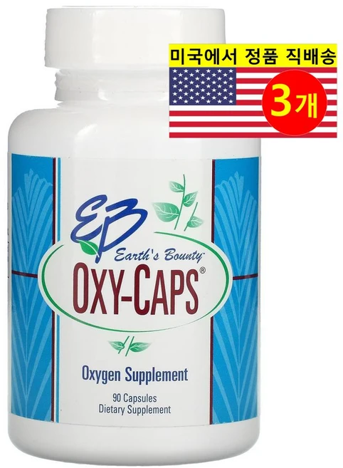 Earths Bounty 어스 바운티 옥시캡 Oxy-Caps 칼슘 보충제 140mg, 90정, 3개 - 쿠팡