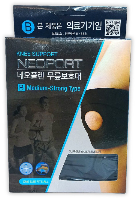 스타메딕 DZ 네오플렌 무릎보호대 B (Medium Strong Type) SM510 탄력밴드 1개입 1개, 1개