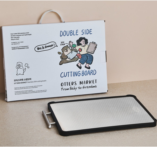 오터스마켓 [소음 칼자국 없는] 304스텐 양면 도마, 1개, 스탠+블랙+베이지