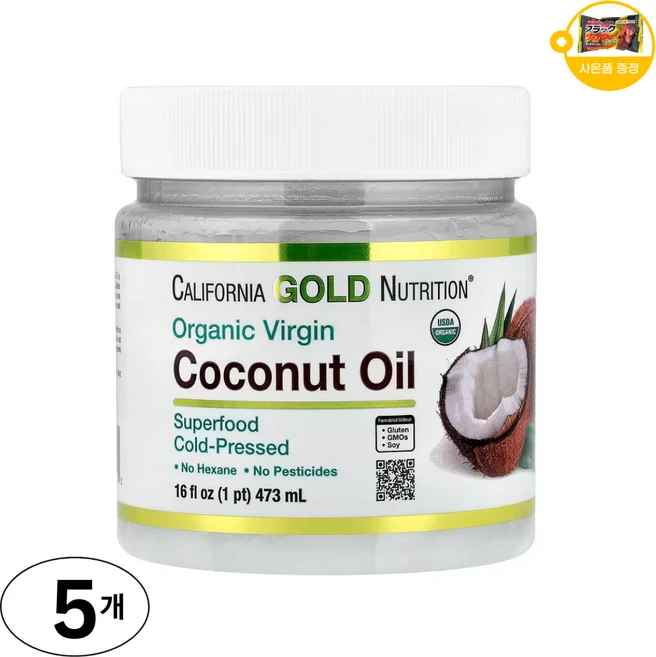 California Gold Nutrition 슈퍼 푸드 냉압착 유기농 버진 코코넛오일 사은품 추가증정, 473ml, 5개 - 쿠팡
