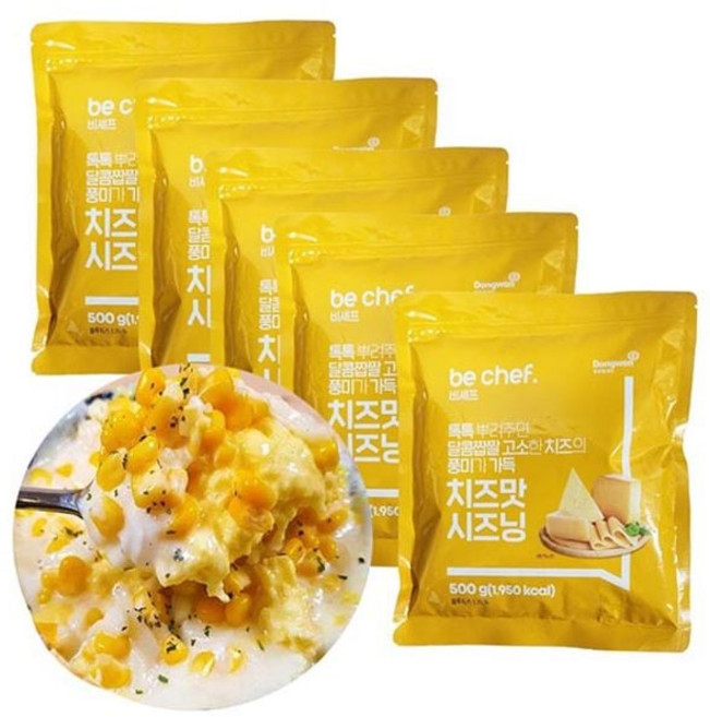동원 치즈맛 시즈닝-1박스(500gx5개) 업소 전문용 nys+827em, 500g