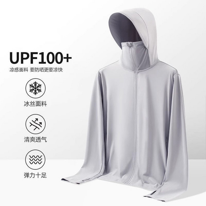 UPF100+ 冰絲防曬衣 男 夏季 大帽簷 防紫外線 透氣薄款連帽外套 釣魚服, Y38-淺灰【防紫外線】,8XL 推薦235-250斤