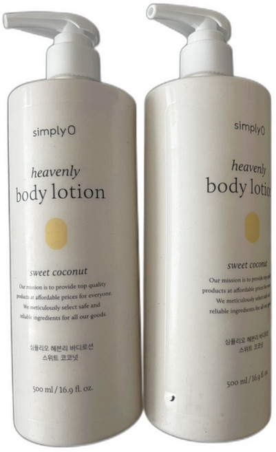 Bepanthol SensiDaily 비판톨 센시데일리 인텐시브 케어 200ml x3개, 1병