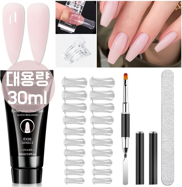 5종 네일 연장 젤 세트 투명 연장 젤 + 팁 + 클립 + 브러시 + 네일 파일 포함 DIY 네일 연장용 UV 및 LED 젤, 누드 핑크, ZH63827