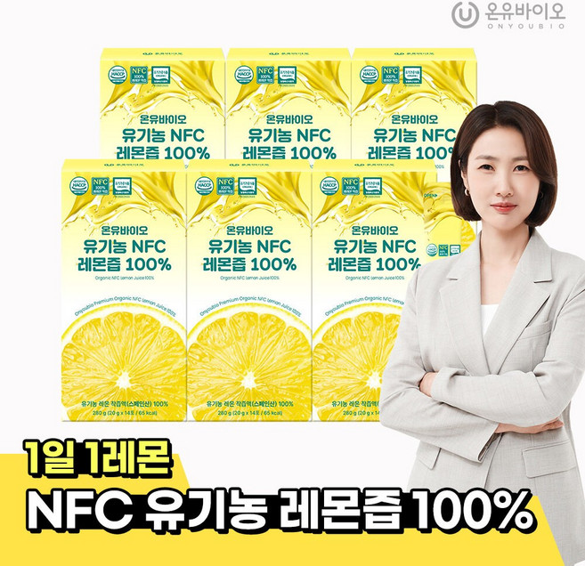 [리포좀증정]온유바이오 1일 1레몬 지중해를 담은 스페인산 유기농 NFC착즙 레몬즙 14포 x 6박스(총84포), 280g, 6박스