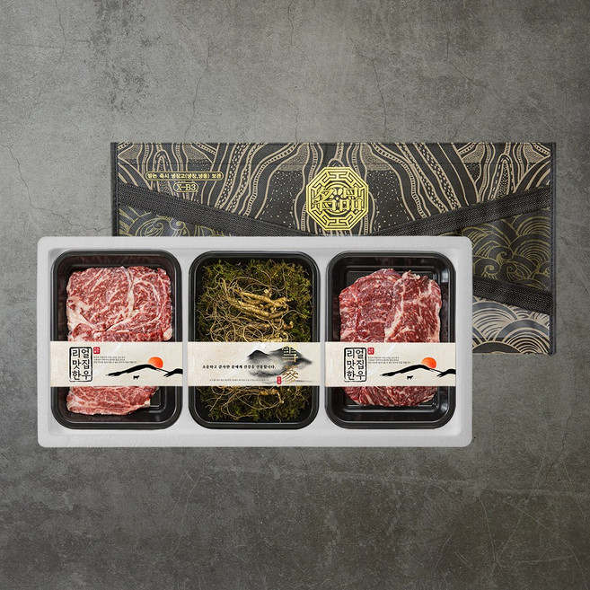 1등급이상 산양삼 품은 한우 몸보신 2호 구이 설날선물세트 315g [등심 150G + 채끝 150G + 산양삼 15g], 1개