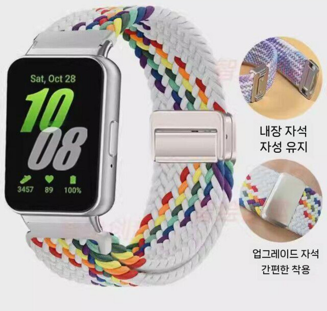 갤럭시핏3 스포츠 핏3 줄 fit3 스트랩 갤핏3 밴드 갤럭시