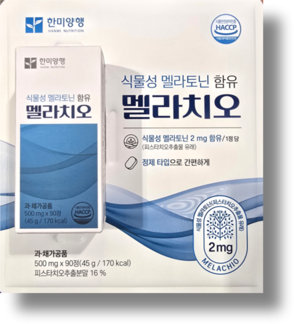 케이씨케이리테일 유통 한미양행 멜라치오 식물성 멜라토닌 함유 500mg 90알 1~3개월분 잠영양제 상표권 식약처 인증 맬라토닌 haccp 햇썹 kckretail, 1개, 90정