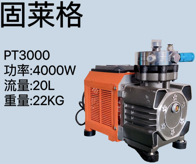 Guchen B1-990 高壓無氣隔膜噴塗機 手提便攜式 大功率 3500W 18L/min, 1個, 固萊格無刷一臺