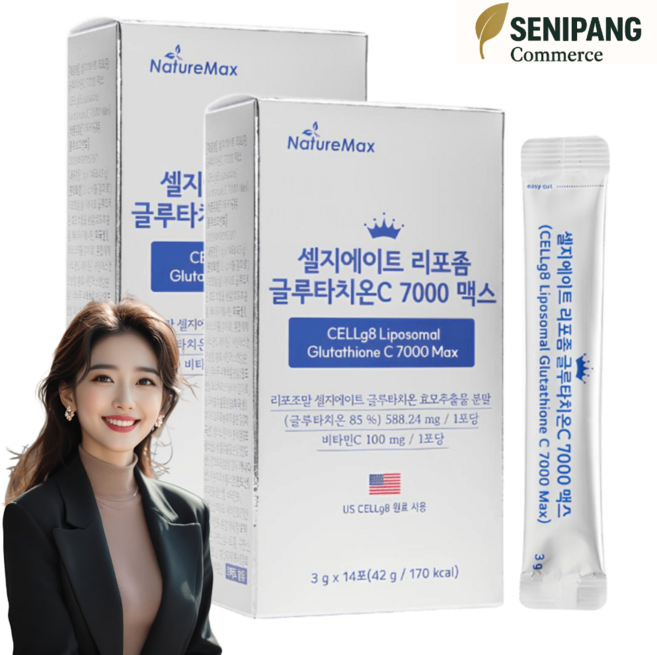 리포좀 글루타치온 가루 분말 스틱 셀지에이트 C 7000 맥스 14포 2개, 2박스, 42g