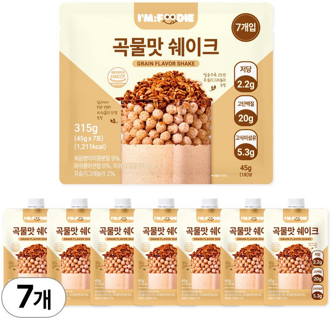 아임푸디 맛있는 곡물맛 단백질 쉐이크 파우치 고단백 저당 프로틴 단백질보충제, 7개, 45g