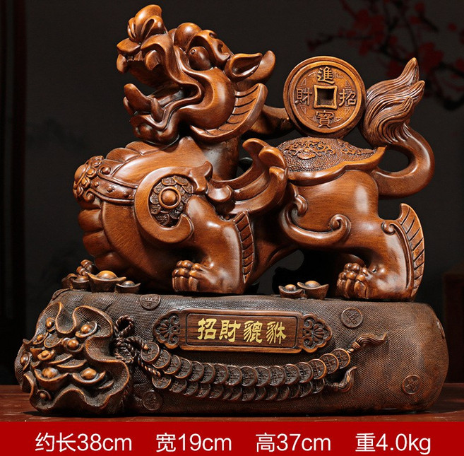 貔貅擺件, 木紋色5961