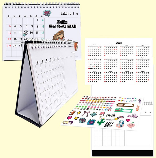 2025년 나만의 DIY 탁상용 자유달력 만들기 스티커 세트