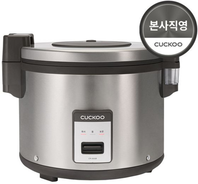 쿠쿠 35인용 전기보온밥솥, 혼합색상, CR-3555B