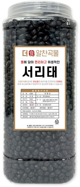 더알찬곡물 통에담은 서리태 25년산 속청, 1개, 1.8kg