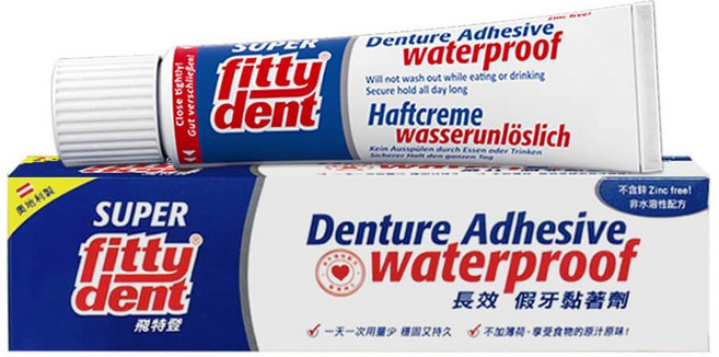 【Fittydent 飛特登】假牙黏著劑 40g/盒 & 假牙專用襯墊 15片/盒 (下假牙專用), 飛特登 假牙黏著劑 40g/盒