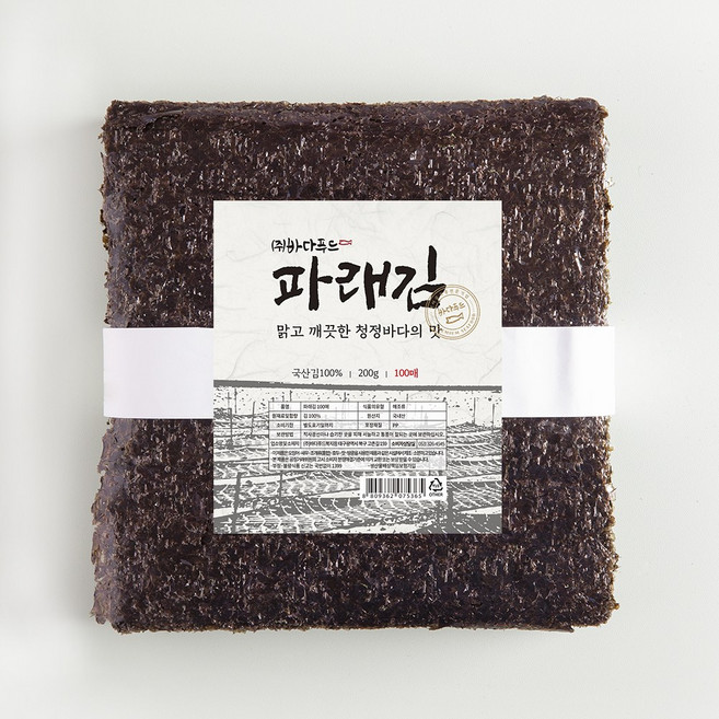 국내산 100% 파래김 돌김 청정해역 원초 채취 마른김 김밥김 100매, 200g, 1개, 파래김 100매