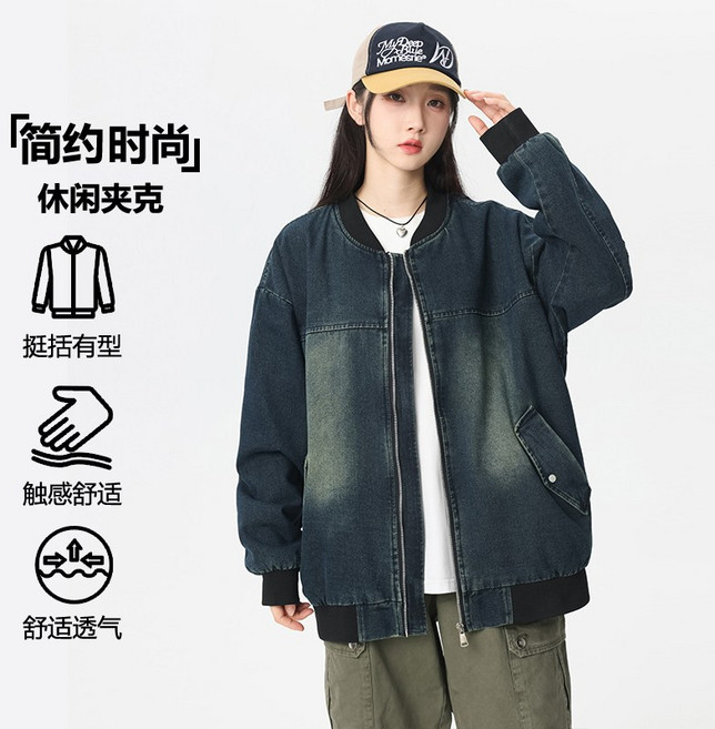 復古水洗情侶款牛仔外套